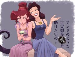 2girls absurdres bare_arms bare_shoulders blue_dress blue_eyes blue_skin blush breasts brown_hair cleavage colored_skin crossed_legs d74335631 disney dress eyeshadow fingernails flower grey_background grey_eyes grey_eyeshadow grin hercules_(1997_film) high_ponytail highres holding holding_flower jewelry long_dress long_hair makeup medium_breasts megara_(disney) multiple_girls nail_polish necklace pink_dress red_eyes red_lips red_nails sharp_fingernails shell shell_necklace sidelocks sitting sleeveless sleeveless_dress smile tentacles the_little_mermaid ursula_(disney) vanessa_(disney) wavy_hair white_flower