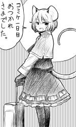 Rule 34 | 1girl, animal ears, greyscale, highres, looking at viewer, luggage, monochrome, mouse ears, mouse tail, nazrin, open mouth, short hair, smile, solo, tail, touhou, translation request, yudepii