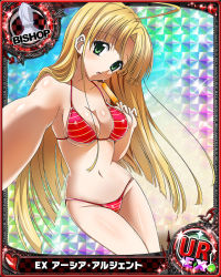 Rule 34 | 10s, 1girl, ahoge, asia argento, bikini, bishop (chess), blonde hair, breasts, card (medium), character name, chess piece, cleavage, collarbone, eyebrows, food, green eyes, high school dxd, ice cream, long hair, looking at viewer, medium breasts, navel, official art, red bikini, shiny skin, sideboob, solo, striped bikini, striped clothes, swimsuit, trading card, underboob