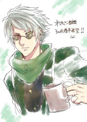 Rule 34 | 1boy, coffee, male focus, ozpin, rwby, smile, solo, sunglasses, translation request, white hair