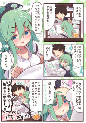 Rule 34 | &gt; &lt;, 1boy, 1girl, admiral (kancolle), alcohol, beer, beer mug, black hair, black ribbon, blue eyes, blush, buttons, collarbone, comic, commentary request, cup, drunk, flying sweatdrops, green hair, hair between eyes, hair ribbon, heart, heart-shaped pupils, highres, jewelry, kantai collection, long hair, long sleeves, military, military uniform, motion lines, mug, naval uniform, open mouth, ponytail, ribbon, ring, short hair, speech bubble, suzuki toto, symbol-shaped pupils, translation request, uniform, wedding band, yamakaze (kancolle)