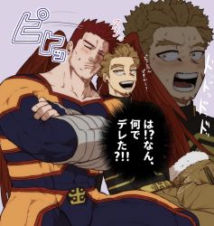 Rule 34 | 2boys, beard, blonde hair, blue eyes, blush, body markings, bodysuit, bodysuit under clothes, boku no hero academia, burn scar, collarbone, costume, crossed arms, earrings, endeavor (boku no hero academia), facial hair, facial scar, feathered wings, feathers, fingerless gloves, fur-trimmed jacket, fur trim, gloves, goatee, hawks (boku no hero academia), highres, implied yaoi, jacket, unworn jacket, jewelry, mahoubin (totemo hot dayo), male focus, mature male, multiple boys, muscular, muscular male, mustache, open mouth, panicking, projected inset, red feathers, red hair, scar, scar across eye, scar on cheek, scar on face, scar on mouth, short hair, sideburns, signature, size difference, skin tight, sleeping, sleeping on person, sleeping upright, spiked hair, spread legs, stubble, stud earrings, sweatdrop, translation request, very short hair, wings, yellow eyes