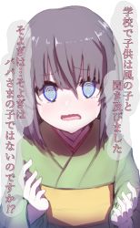 Rule 34 | 1girl, @ @, absurdres, bad id, bad twitter id, black hair, blue eyes, blush, commentary request, crying, crying with eyes open, green kimono, hair between eyes, hands up, highres, japanese clothes, kimono, long sleeves, obi, open mouth, original, sash, simple background, solo, tears, translation request, upper body, wada kazu, wavy eyebrows, wavy mouth, white background, wide sleeves