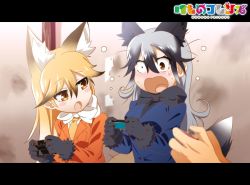 Rule 34 | 10s, 2girls, :o, animal ears, black hair, blazer, blonde hair, blush, blush stickers, bow, bowtie, breast pocket, bright pupils, brown eyes, controller, copyright name, d:, ezo red fox (kemono friends), flying sweatdrops, fox ears, fox tail, fur-trimmed sleeves, fur trim, game controller, gloves, grey hair, hair between eyes, hands up, indoors, jacket, joy-con, kemono friends, letterboxed, logo, long hair, long sleeves, looking at another, looking to the side, multicolored hair, multiple girls, necktie, nintendo switch, open mouth, playing games, pocket, silver fox (kemono friends), tail, tearing up, two-tone hair, upper body
