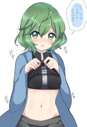 Rule 34 | 1girl, black shirt, blue coat, blush, breasts, clothes lift, coat, commentary request, cowboy shot, genderswap, genderswap (otf), green eyes, green hair, hair between eyes, highres, len&#039;en, long sleeves, navel, open clothes, open coat, ougi hina, parted lips, shirt, shirt lift, shitodo aoji, short hair, simple background, small breasts, solo, translation request, white background, wide sleeves