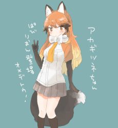 Rule 34 | 1girl, :&lt;, animal ears, aqua background, arm at side, black gloves, black socks, blonde hair, blush, bow, breast pocket, brown eyes, character name, closed mouth, elbow gloves, expressionless, extra ears, feet out of frame, fox ears, fox girl, fox tail, gloves, gradient hair, grey skirt, hand up, hasu (zatsugami), highres, kemono friends, kneehighs, long hair, looking at viewer, looking to the side, miniskirt, multicolored hair, necktie, orange hair, orange sleeves, pigeon-toed, pleated skirt, pocket, raglan sleeves, red fox (kemono friends), scarf, shirt, short sleeves, simple background, skirt, socks, solo, standing, tail, translation request, v, white bow, white scarf, white shirt, yellow necktie