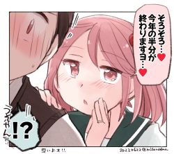 Rule 34 | !?, 1boy, 1girl, blue sailor collar, commentary request, dated, hair bobbles, hair ornament, izumiyamisono, jewelry, kantai collection, pink eyes, pink hair, ring, sailor collar, sazanami (kancolle), school uniform, serafuku, short hair, translation request, twintails, upper body, wedding band, whispering