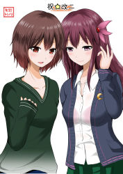Rule 34 | 10s, 2girls, :d, adapted costume, alternate costume, blush, bra, breasts, brown eyes, brown hair, casual, collarbone, hair ornament, highres, jacket, kantai collection, kisaragi (kancolle), long hair, looking at viewer, multiple girls, mutsuki (kancolle), aged up, open mouth, see-through, shirt, short hair, smile, sparkle, sweat, sweater, translation request, underwear, wet, wet clothes, wet shirt, yano toshinori