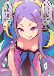 Rule 34 | 1girl, breasts, downblouse, fate/grand order, fate (series), japanese clothes, leaning forward, long hair, long sleeves, looking at viewer, misao (kami no misoshiru), no bra, open mouth, purple eyes, purple hair, sidelocks, small breasts, solo, swept bangs, translated, wu zetian (fate), wu zetian (first ascension) (fate)