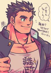 Rule 34 | 1boy, bara, blush, collarbone, gakuran, jacket, large pectorals, long sideburns, looking to the side, male focus, protagonist 3 (housamo), muscular, muscular male, open clothes, open jacket, pectoral cleavage, pectorals, school uniform, short hair, sideburns, smile, solo, thick eyebrows, tokyo houkago summoners, translation request, upper body, zinpati