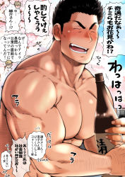 Rule 34 | 2boys, abs, absurdres, alcohol, bara, biceps, black hair, blush, chabashira tatsukichi, cherry blossoms, couple, day, closed eyes, facial hair, glass bottle, hanami, highres, jewelry, kanji, large pectorals, male focus, manly, mature male, multiple boys, muscular, muscular male, open mouth, original, outdoors, pectorals, ring, sideburns, speech bubble, spiked hair, stubble, teeth, text focus, thick arms, thick eyebrows, tongue, topless male, upper body, yaoi