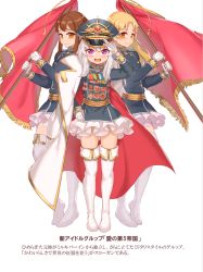 Rule 34 | 3girls, blush, boots, fang, furyou michi ~gang road~, gloves, hat, heart, heart-shaped pupils, jairou, looking at viewer, medal, military, multiple girls, open mouth, peaked cap, pink eyes, salute, simple background, smile, symbol-shaped pupils, thigh boots, thighhighs, white background