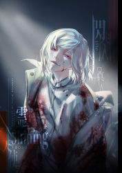 Rule 34 | 1boy, akudama drive, artist name, blood, blood on face, coat, cutthroat (akudama drive), dated, episode title, grey background, highres, hikagami yukiri, looking at viewer, male focus, pale skin, red eyes, solo, white coat, white hair