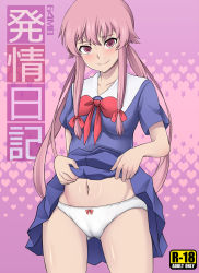 Rule 34 | 1girl, blush, bow, bow panties, cameltoe, clothes lift, cover, crotch seam, gasai yuno, gluteal fold, highres, lifted by self, long hair, mirai nikki, panties, pink eyes, pink hair, red bow, red ribbon, ribbon, school uniform, skirt, skirt lift, smile, underwear, white panties