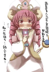 Rule 34 | 1girl, blush, card, drill hair, duel monster, gaoo (frpjx283), hat, highres, open mouth, white magician pikeru, pink eyes, pink hair, robe, smile, solo, staff, translation request, twin drills, twintails, white magician pikeru, white robe, yu-gi-oh!