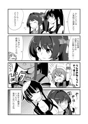 Rule 34 | 3girls, = =, breasts, cleavage, comic, commentary request, fang, greyscale, hat, headgear, ichimi, kantai collection, long hair, monochrome, multiple girls, o o, open mouth, ponytail, sado (kancolle), sailor collar, sailor hat, translation request, triangle mouth, upper body, yahagi (kancolle), yamato (kancolle)