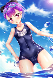Rule 34 | 1girl, bad id, bad pixiv id, bare shoulders, blue one-piece swimsuit, bow, breasts, cameltoe, character name, chestnut mouth, clothes writing, covered navel, cowboy shot, day, fate/grand order, fate (series), hair bow, hand on own hip, helena blavatsky (fate), helena blavatsky (swimsuit archer) (fate), helena blavatsky (swimsuit archer) (first ascension) (fate), highres, legs apart, looking at viewer, name tag, ocean, one-piece swimsuit, outdoors, ponytail, puririn, purple eyes, purple hair, school swimsuit, short hair, skin tight, small breasts, smile, solo, sparkle, standing, swimsuit, thighs, wading, water drop