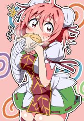 Rule 34 | 1girl, :3, bandaged arm, bandages, baozi, blush, breasts, brown thighhighs, bun cover, bwell, closed mouth, commentary request, cowboy shot, double bun, eating, flower, food, green skirt, hair between eyes, hair bun, highres, holding, holding food, ibaraki kasen, large breasts, looking at viewer, mg mg, notice lines, outline, pink background, pink eyes, pink hair, ribbon-trimmed skirt, ribbon trim, rose, short hair, short sleeves, skirt, solo, tabard, thighhighs, thighs, touhou, white outline, zettai ryouiki