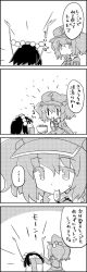 Rule 34 | ..., 1girl, 4koma, bowl, comic, commentary request, cucumber, eating, food in mouth, greyscale, hair bobbles, hair ornament, hand on another&#039;s head, hands up, hat, highres, kawashiro nitori, key, long sleeves, looking at another, looking up, monochrome, pom pom (clothes), scarf, shameimaru aya, short hair, skirt, skirt set, smile, spoken ellipsis, sweatdrop, tani takeshi, tokin hat, touhou, translation request, twintails, yukkuri shiteitte ne, | |