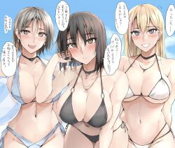Rule 34 | 3girls, ball, beachball, bikini, blonde hair, blush, breasts, brown eyes, brown hair, character request, cleavage, grey eyes, hand on leg, hand on own leg, hand on own thigh, hand on thigh, highres, japanese text, large breasts, leaning forward, looking at viewer, multiple girls, navel, smile, swimsuit, thong bikini, translation request