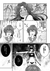 Rule 34 | 10s, 2girls, ^^^, ^ ^, aoba (kancolle), bare shoulders, blush, bra, breasts, cat lingerie, cleavage, cleavage cutout, closed eyes, clothing cutout, comic, cutting hair, embarrassed, fourth wall, gloom (expression), greyscale, hair intakes, jintsuu (kancolle), kantai collection, katana, long hair, meme attire, mikage takashi, monochrome, multiple girls, navel, neckerchief, panties, ponytail, school uniform, scrunchie, serafuku, shaded face, sheath, side-tie panties, sword, thumbs up, translation request, underwear, underwear only, weapon