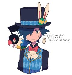 Rule 34 | 1boy, alternate costume, anger vein, bird, black headwear, black shirt, blue eyes, blue hair, blue vest, bow, bowtie, chatot, collared shirt, commentary request, creatures (company), egg, falkner (pokemon), game freak, gen 4 pokemon, hair over one eye, hat, highres, looking at viewer, male focus, nintendo, on shoulder, parted lips, pink bow, pink bowtie, pokemon, pokemon (creature), pokemon hgss, pokemon on shoulder, shirt, short hair, speech bubble, top hat, translation request, tyako 089, upper body, vest, white background