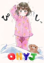 Rule 34 | 1girl, animal print, bedwetting, bird print, black hair, blush, brown eyes, child, closed mouth, collared shirt, commentary request, gomennasai, long sleeves, looking at viewer, original, pajamas, pants, pee, pillow, pink pajamas, pink pants, pink shirt, print pajamas, print pants, print shirt, salute, shirt, simple background, sleeves past wrists, solo, sparkle, standing, stuffed animal, stuffed toy, teddy bear, translation request, v-shaped eyebrows, white background
