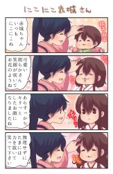 Rule 34 | &gt;:&lt;, 10s, 2girls, 4koma, :&lt;, = =, age progression, akagi (kancolle), baby, bad id, bad pixiv id, bib, black hair, brown eyes, brown hair, closed mouth, comic, highres, houshou (kancolle), japanese clothes, kantai collection, long hair, multiple girls, pako (pousse-cafe), ponytail, short hair, smile, translation request, v-shaped eyebrows, aged down