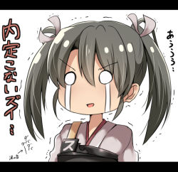 Rule 34 | 10s, 1girl, crying, crying with eyes open, japanese clothes, kantai collection, no nose, o o, open mouth, solo, tai (nazutai), tears, text focus, translation request, trembling, twintails, zuikaku (kancolle)