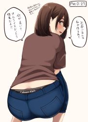 Rule 34 | 1girl, :d, ass, black panties, blue pants, blush, bob cut, brand name imitation, brown background, brown eyes, brown hair, brown shirt, calvin klein, commentary request, denim, feet out of frame, from behind, hair between eyes, highres, jeans, kapatarou, looking at viewer, looking back, open mouth, original, panties, pants, panty peek, pantyslip, shirt, short sleeves, smile, solo, squatting, thick eyebrows, translation request, underwear, whale tail (clothing)