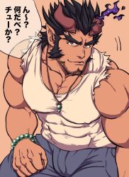 Rule 34 | 1boy, abs, bara, beard, black hair, bulge, chun (luxtan), demon boy, facial hair, fang, fiery horns, horns, jewelry, large pectorals, long sideburns, looking at viewer, male focus, manly, muscular, necklace, nipples, pectorals, scar, sideburns, simple background, smile, solo, stubble, takemaru (housamo), tank top, tokyo houkago summoners, upper body