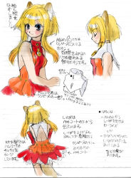 Rule 34 | 1girl, animal ears, back, bare shoulders, blonde hair, blue eyes, blush, character sheet, fox ears, fox tail, frills, inugamix, looking away, mozilla firefox, multiple views, os-tan, personification, profile, short hair with long locks, sidelocks, sketch, skirt, smile, tail