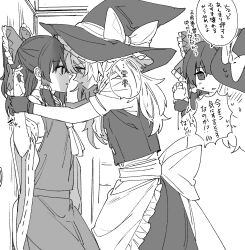 Rule 34 | 2girls, apron, ascot, blush, bow, braid, commentary request, detached sleeves, eye contact, frilled bow, frilled hair tubes, frills, gloves, greyscale, hair bow, hair tubes, hakurei reimu, hand on another&#039;s wrist, hat, hat bow, highres, kabedon, kirisame marisa, long hair, looking at another, mero (starfish jcs), monochrome, multiple girls, open mouth, partially fingerless gloves, ribbon-trimmed sleeves, ribbon trim, short sleeves, side braid, single braid, speech bubble, sweat, touhou, translation request, vest, waist apron, witch hat, yuri