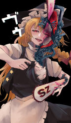 Rule 34 | 1girl, absurdres, apron, balenciaguy, black hat, black skirt, black vest, blonde hair, blood, blush, bow, braid, chain, chainsaw devil, chainsaw man, commentary request, cookie (touhou), cowboy shot, frilled apron, frills, hair bow, hat, hat bow, highres, kirisame marisa, long hair, looking at viewer, one eye closed, open mouth, red bow, red eyes, shirt, side braid, simple background, single braid, skirt, solo, star (symbol), suzu (cookie), tongue, tongue out, torn clothes, torn shirt, torn vest, touhou, unusually open eyes, vest, waist apron, white apron, white bow, white shirt, witch hat