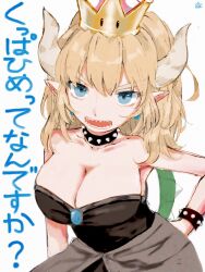 Rule 34 | 1girl, bare shoulders, black collar, black dress, blonde hair, blue eyes, bowsette, bracelet, breasts, ccnaov, cleavage, collar, commentary request, crown, dress, earrings, hair between eyes, highres, horns, jewelry, large breasts, long hair, looking at viewer, mario (series), new super mario bros. u deluxe, nintendo, open mouth, pointy ears, ponytail, sharp teeth, solo, spiked bracelet, spiked collar, spikes, strapless, strapless dress, super crown, teeth, white background