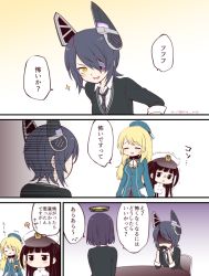 Rule 34 | ^^^, 10s, 3koma, 4girls, :d, ?, ^ ^, atago (kancolle), beret, black gloves, blonde hair, brown hair, comic, commentary request, eyepatch, closed eyes, female admiral (kancolle), fingerless gloves, gloves, hat, headgear, kantai collection, little girl admiral (kancolle), long hair, long sleeves, migu (migmig), military, military uniform, multiple girls, open mouth, peaked cap, purple hair, shaded face, short hair, smile, sparkle, tatsuta (kancolle), tenryuu (kancolle), trembling, twitter username, uniform