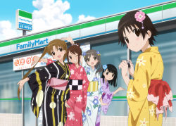 Rule 34 | 10s, 5girls, :d, absurdres, alternate hairstyle, black hair, bow, brown hair, camera, cloud, convenience store, day, familymart, familymart, flower, grin, hair bow, hair bun, hair flower, hair ornament, hanawa kaoru, highres, japanese clothes, kimono, mitani kanae, multiple girls, official art, okazaki norie, one eye closed, open mouth, outstretched arm, product placement, sakurada maon, sawatari fuu, shop, short hair, single hair bun, sky, smile, striped, tamayura, twintails, two side up, vertical stripes, wink, yukata