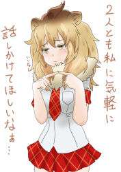 Rule 34 | 10s, absurdres, animal ears, blonde hair, blush, fingers together, fur collar, hair between eyes, highres, index fingers together, kemono friends, lion (kemono friends), lion ears, lion tail, long hair, necktie, oekakimannga, shirt, short sleeves, skirt, solo, tail, tears, translation request