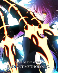 Rule 34 | 1boy, bodysuit, copyright name, goede, goede (tales), heterochromia, highres, long hair, male focus, neo kabocha, oversized limbs, purple hair, red eyes, solo, tales of (series), tales of the world radiant mythology 2, weapon, yellow eyes