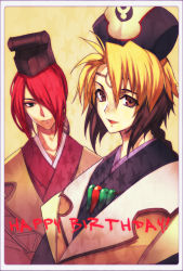 Rule 34 | 2boys, black hair, blonde hair, braid, brown eyes, gradient background, hair over one eye, happy birthday, hat, japanese clothes, long hair, male focus, multicolored hair, multiple boys, ozaki c, red hair, simba (spectral force), smile, solty, spectral (series), spectral force, two-tone hair, upper body, yellow background