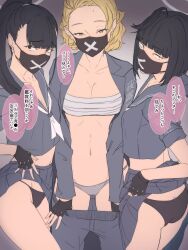 Rule 34 | 3girls, black panties, blue archive, breasts, cleavage, clothes lift, delinquent, grey panties, halo, highres, large breasts, mask, medium breasts, mizukamakiri, mouth mask, multiple girls, panties, skirt, skirt lift, sukeban (mg) (blue archive), sukeban (smg) (blue archive), sukeban (sr) (blue archive), underwear, x mark