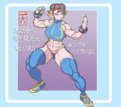 Rule 34 | 1girl, abs, bracelet, brown hair, capcom, chun-li, full body, hair ribbon, japanese text, jewelry, muscular, muscular female, ribbon, shirt, shoes, solo, spiked bracelet, spikes, street fighter, thick thighs, thighhighs, thighs, thong, translation request, yashiro a. marino