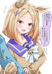 Rule 34 | 1girl, animal ears, arm hug, blonde hair, breast press, breasts, collarbone, commentary request, forehead, horse ears, horse girl, medium breasts, narita top road (umamusume), nodachi (artist), open mouth, school uniform, simple background, solo focus, tracen school uniform, translation request, umamusume, white background