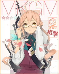 Rule 34 | 10s, 1girl, adjusting eyewear, ahoge, double bun, glasses, highres, kantai collection, long hair, looking at viewer, makigumo (kancolle), personification, pink hair, ribbon, school uniform, skirt, sleeves past wrists, solo, suzume yuu, twintails, yellow eyes