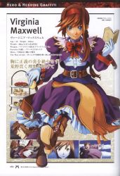 Rule 34 | 1girl, :t, belt, binding discoloration, blue eyes, book, boots, bow, brown hair, candy, character name, cookie, dress, eating, food, full body, gloves, hairband, long hair, long sleeves, official art, ooba wakako, open book, pantyhose, purple dress, reading, red hairband, ribbon, scan, scan artifacts, sidelocks, solo, tiered tray, virginia maxwell, wild arms, wild arms 3