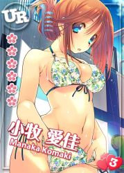 Rule 34 | 1girl, amazuyu tatsuki, bikini, blue eyes, blush, breasts, brown hair, character name, cleavage, clothes pull, folded ponytail, hair up, komaki manaka, looking at viewer, navel, one-piece swimsuit pull, open mouth, swimsuit, to heart, to heart (series), to heart 2