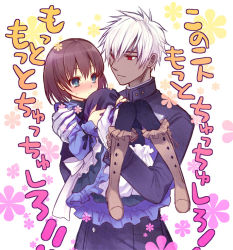 Rule 34 | 1boy, 1girl, a (shiei no sona-nyl), bloomers, blue eyes, blush, boots, brown hair, carrying, collar, colored skin, flower, formal, frills, gloves, gothic lolita, grey skin, hat, holding, honda tamanosuke, kneehighs, lily (shiei no sona-nyl), lolita fashion, military, military uniform, panties, pantyhose, pantyshot, princess carry, red eyes, shiei no sona-nyl, short hair, size difference, socks, steampunk (liarsoft), translation request, underwear, uniform, upskirt, white bloomers, white gloves, white hair