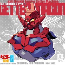 Rule 34 | absurdres, character name, copyright name, getter dragon, getter robo, getter robo g, highres, inaki shinrou, looking ahead, mecha, no humans, robot, solo, stats, super robot, upper body, yellow eyes