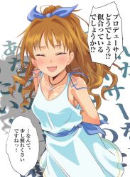 Rule 34 | 1girl, text background, bare arms, bare shoulders, blush, bow, bracelet, breasts, closed eyes, commentary request, cosplay, dress, hair bow, hino akane (idolmaster), idolmaster, idolmaster cinderella girls, jewelry, long hair, medium breasts, natalia (idolmaster), natalia (idolmaster) (cosplay), necklace, orange hair, pendant, ponytail, sash, shadow, simple background, sleeveless, sleeveless dress, solo, speech bubble, upper body, wavy hair, white background, white dress, youhei (testament)