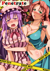Rule 34 | 2girls, beret, blush, braid, breasts, bursting breasts, caution tape, cleavage, cover, cover page, curvy, hat, highres, hong meiling, keep out, large breasts, long hair, looking at viewer, midriff, mob cap, multiple girls, navel, no bra, nose blush, open mouth, patchouli knowledge, reiha (penetrate), saliva, sideboob, sweat, torn clothes, touhou, underboob